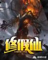 devilsline恶魔战线