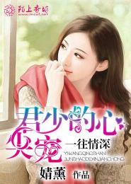 金屋藏娇直播台 app