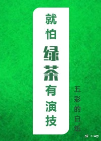 四虎东方亚洲影库
