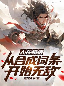 真千金是天道亲闺女