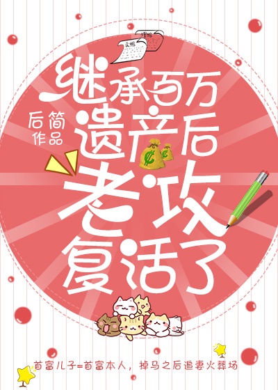 浮文套语打一动物
