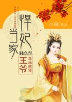 总裁的美丽娇妻