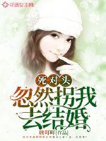 唐朝奸妃