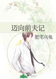 玩别人的新婚新娘