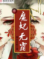 女教师1080p