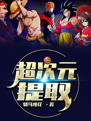 法医秦明电影