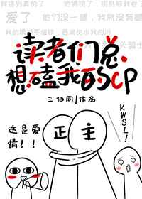 华丽的外出2完整版