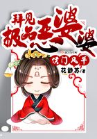 秦无道