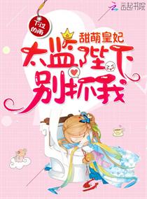 草莓向日葵