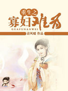网游排行榜