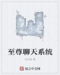 樱桃网站入口 在线观看