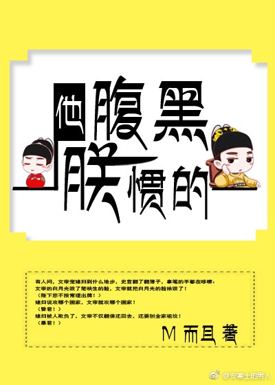 黑暗深渊