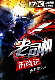无期迷途