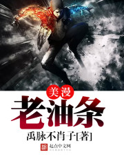 夹完腿里面为什么一跳一跳的