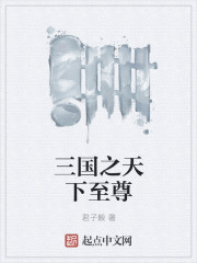 歌舞青春中国版