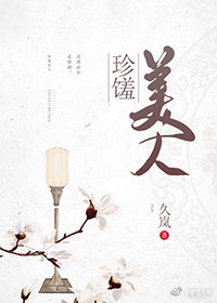 挺起圆滚滚的孕肚