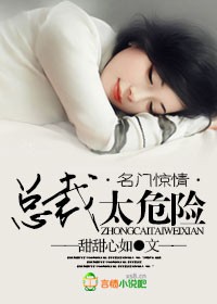 姐姐说家里没人的时候可以做