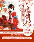 鬼畜眼镜下载