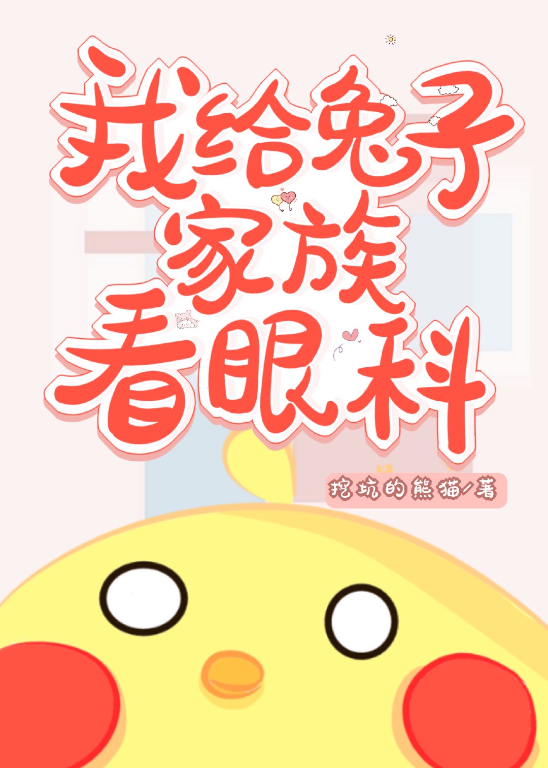 电影道家祖师