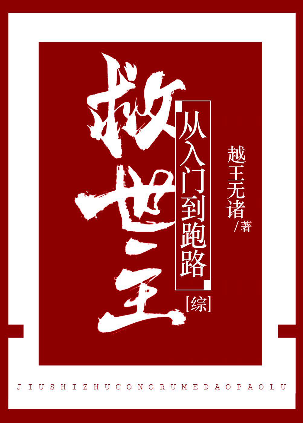 心居剧情介绍