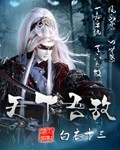 迟音by唯雾的小说