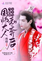我的新娘