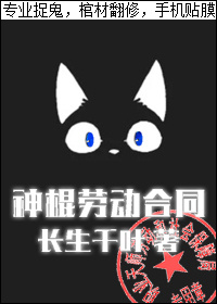 白洁小说