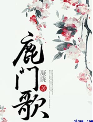 六界封神人物简介