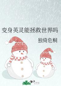 三国霸业