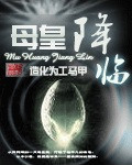 黄瓜视频推广二维码