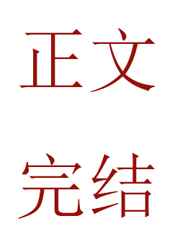 燃烧 电影