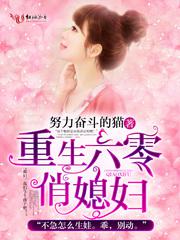14cm能碰到宫颈口吗