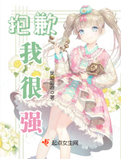 14岁女生迈开腿打扑克牌正常吗