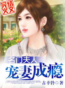 插丈母娘