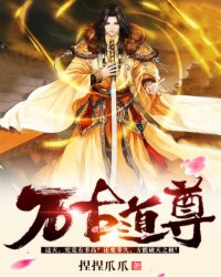 青面修罗迅雷下载1080p
