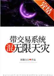 你别欺负我