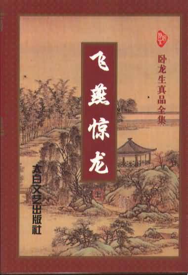 最爱在线观看