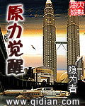 全能绿茶穿成替身前妻