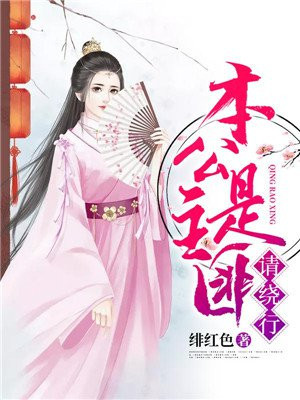 玛雅maya图霸天下2024