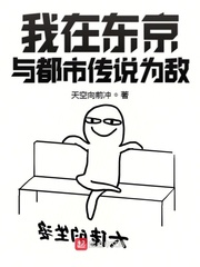 马与人交配