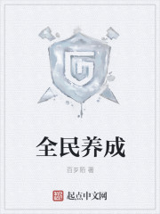 攵女yin乱合集第三部分