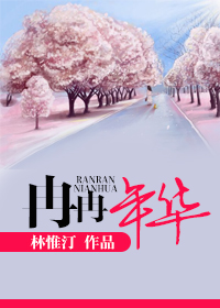 都市特种兵杨洛续集
