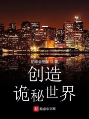 风流寡妇小说