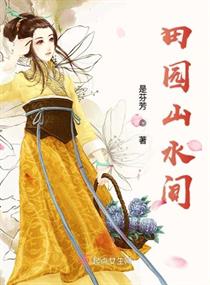 善良的妈妈2中字