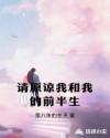 nba百事通体育直播