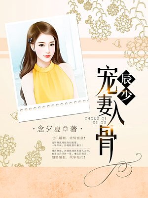 公翁大龟挺进秀婷