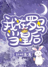 澳柯玛售后电话号码