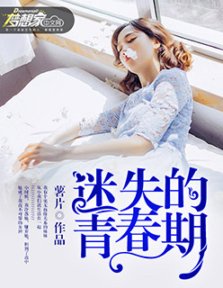 我们的日子第46集完结大结局