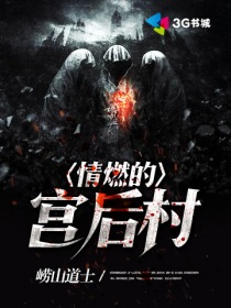 星掠者第二季