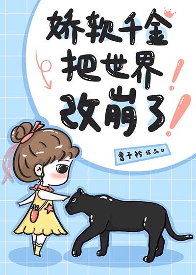 高清成在线人影院